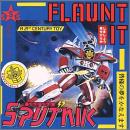 ラヴ・ミサイル