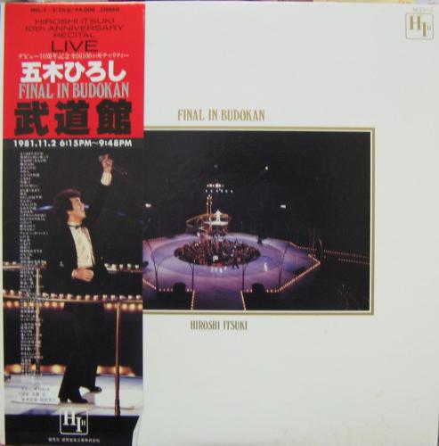 五木ひろし - ファイナル・イン・武道館 NCL-1/中古CD・レコード・DVD