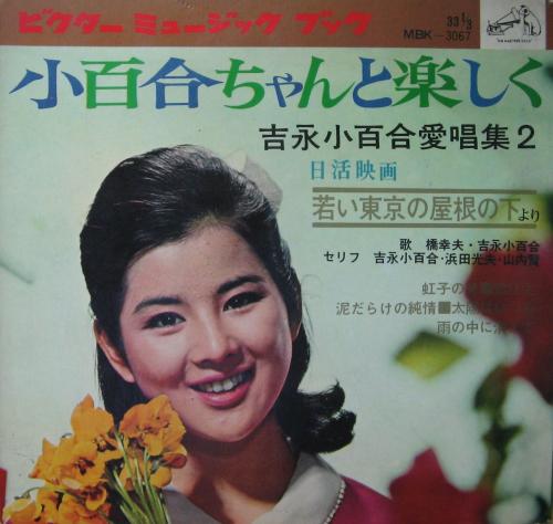 人気No.1 Amazon.co.jp: 昭和レトロ 吉永小百合 直筆サイン入り