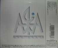 ASKA / ネヴァー・エンド