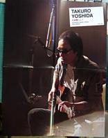 吉田拓郎 / 歩道橋の上で COUNTRY BACK STAGE DOCUMENT [DVD]