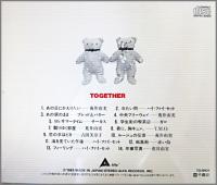 VA / オムニバス / TOGETHER ごめんね