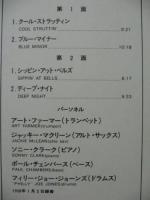 ソニー・クラーク / クール・ストラッティン