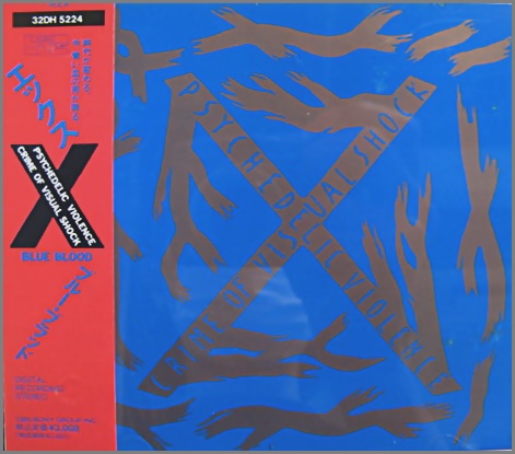 X JAPAN 【ブルーブラッド】 レコード-