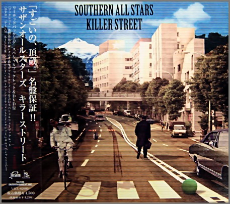 Amazon.co.jp: キラーストリート [Analog]: ミュージック