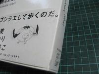 映画 / かもめ食堂