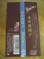 永井真理子 / You’re…