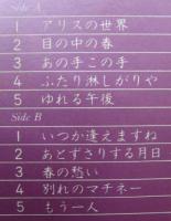 Amazon.co.jp: GOLDEN☆BEST/南沙織 筒美京平を歌う: ミュージック
