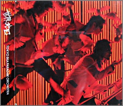 東京スカパラダイスオーケストラ - 世界地図 (CCCD) CTCR-40188