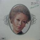 手紙 / 生きがい