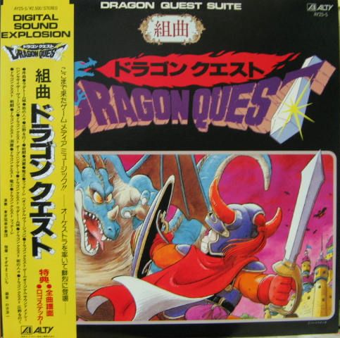 アニメ ドラゴンクエスト CD アニメ ドラゴンクエスト CD