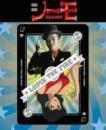 ルパン・ザ・ファイヤー(初回生産限定盤)(DVD付)