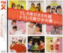 SINGLESコンプリート