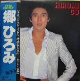 郷ひろみ ザ ベスト 38ah 597 中古cd レコード Dvdの超専門店 Fanfan 郷ひろみ ザ ベスト 38ah 597 中古cd レコード Dvdの超専門店 Fanfan