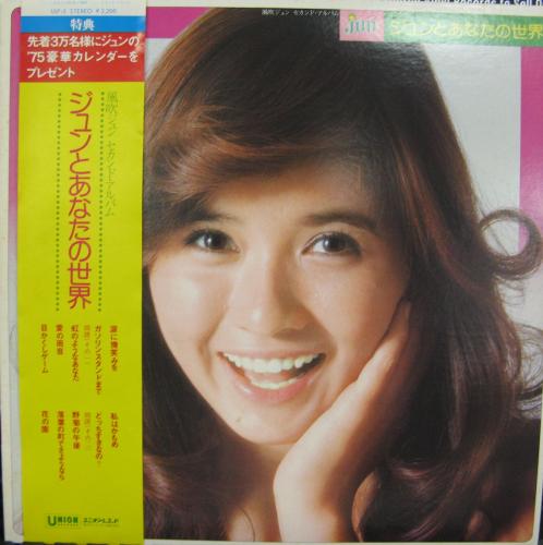 ジュン♪ キッズ 【シュンソク】 シュンソク 16-23 S-AXELRATER 084