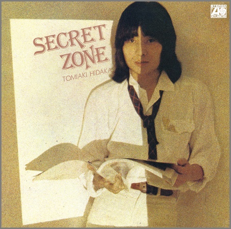 日高富明(ガロ) SECRET ZONE シークレット・ゾーン リマスター再発 日高富明(ガロ) SECRET ZONE シークレット・ゾーン リマスター再発