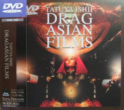 石井竜也　DRAGASIAN　FILMS DVD