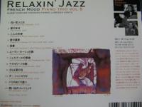 ボビー・ダーハム・トリオ / RELAXIN' JAZZ Vol.5　パリのめぐり逢い