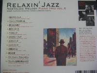ボビー・ダーハム・トリオ / RELAXIN' JAZZ Vol.6　禁じられた遊び