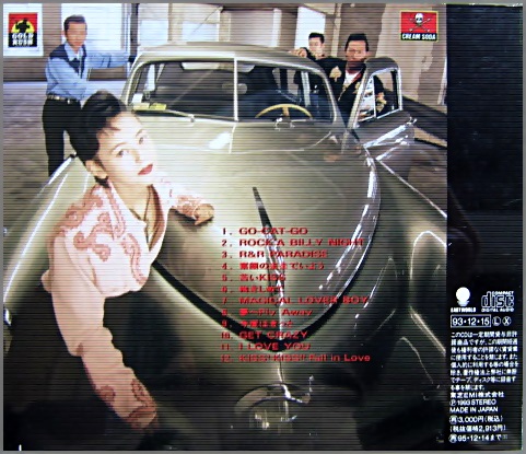 BULE ANGEL/keep on rockin'　DVD　中古 BULE ANGEL/keep on rockin' DVD 中古 楽天市場】BLUE ANGEL