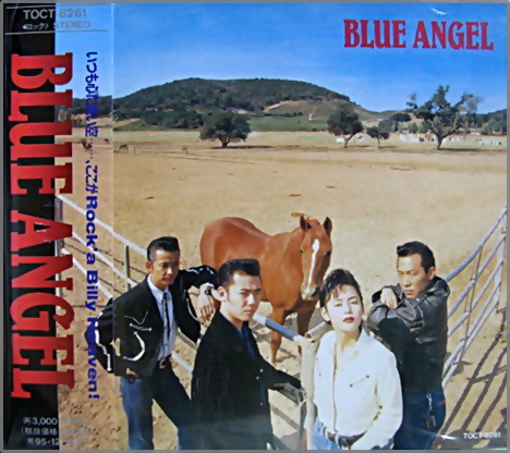 ブルー・エンジェル - ブルー・エンジェル TOCT-8261/中古CD・レコード