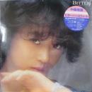 ビター・アンド・スウィート