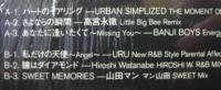 松田聖子 / RE-MIXES