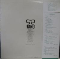 中村誠一、渡辺香津美 / 藤岡琢也プレゼンツVOL.4 / レッツ・スイング・ナウ