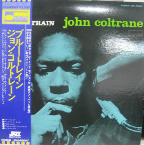 ジョン・コルトレーン ブルー・トレイン BLUE NOTE 12㌅レコード John Coltrane - Blue Train (Tone Poet Vinyl Series) - Blue