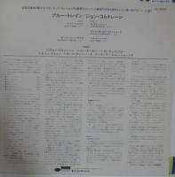 ジョン・コルトレーン / ブルー・トレイン