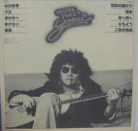 井上陽水 / ユア・スィート・陽水