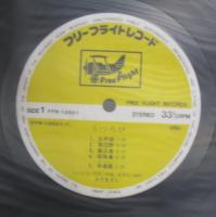 さだまさし / うつろひ