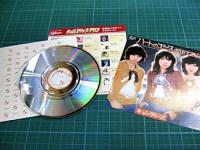 キャンディーズ / ハートのエースが出てこない(タイムスリップグリコ)