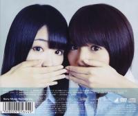 乃木坂46 / 制服のマネキン(DVD付B)
