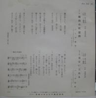 バーブ佐竹 / 霧雨の町盛岡