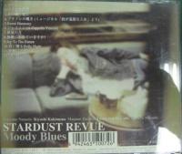 スターダスト・レビュー / Moody Blues