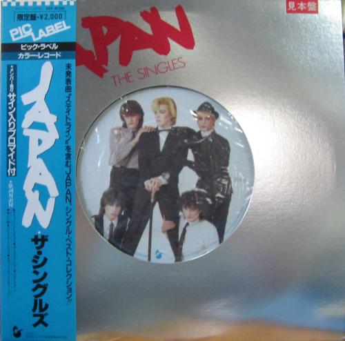 ジャパン - ザ・シングルズ VIP-4106/中古CD・レコード・DVDの超専門店