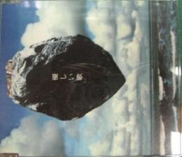 Mr Children 優しい歌 Tfcc 004 中古cd レコード Dvdの超専門店 Fanfan Mr Children 優しい歌 Tfcc 004 中古cd レコード Dvdの超専門店 Fanfan