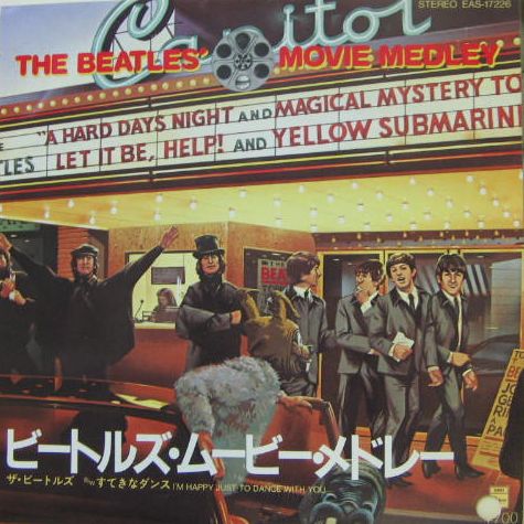 The Beatles ビートルズ ムービー メドレー見本盤　EAS-17226 ビートルズ - ビートルズ・ムービー・メドレー EAS-17226/中古CD