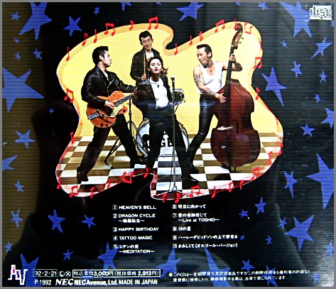ブルーエンジェル ライヴ DVD Keep on Rockin' 入手困難 BULE