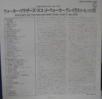 ウォーカー・ブラザーズ/スコット・ウォーカー / グレイテスト・ヒッツ32