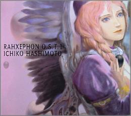 アニメ サントラ 坂本真綾 橋本一子 ラーゼフォン オリジナル サウンドトラック 1 Vicl 中古cd レコード Dvdの超専門店 Fanfan アニメ サントラ 坂本真綾 橋本一子 ラーゼフォン オリジナル サウンドトラック 1 Vicl 中古cd レコード Dvdの超専門店 Fanfan