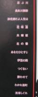 川中美幸 / ベストヒット24