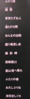 川中美幸 / ベストヒット24