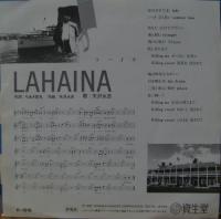 矢沢永吉 / ラハイナ