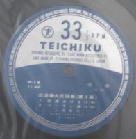 三波春夫 / 三波春夫民謡集　第1集