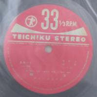 アイ・ジョージ / 戦友