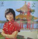 父子星 / 愛を許して