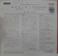 ペギー・マーチ / 忘れないわ