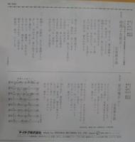 石原裕次郎 / 時間よお前は